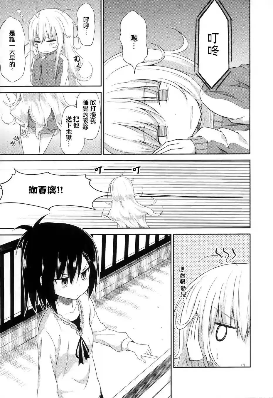 第02回