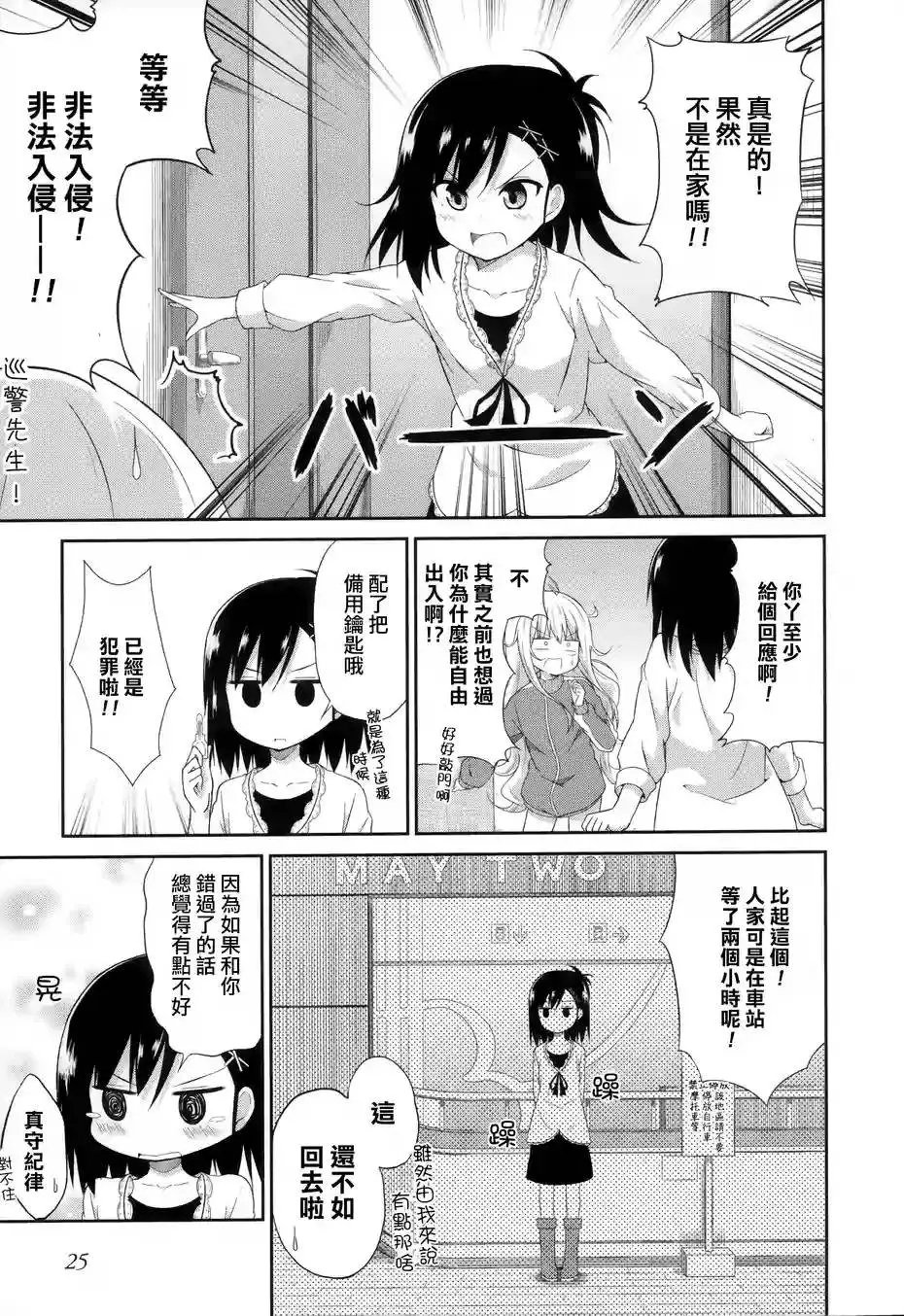 第02回