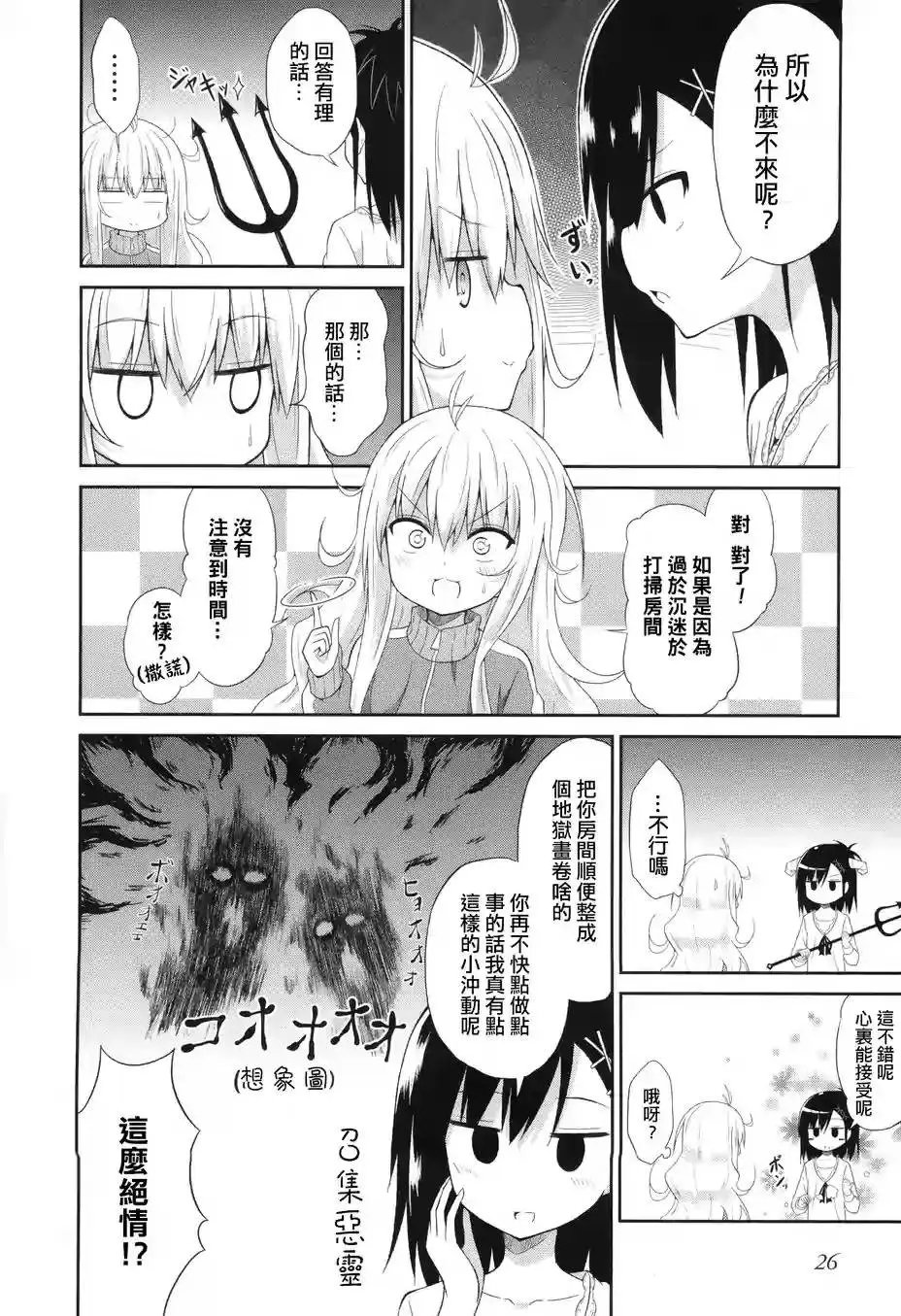 第02回