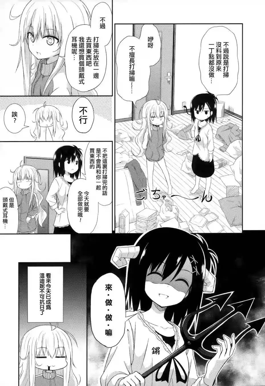 第02回