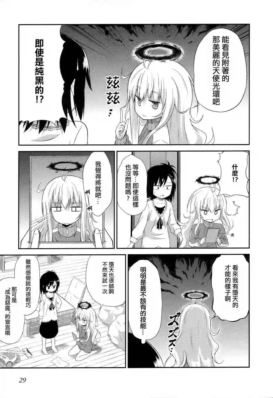 第02回