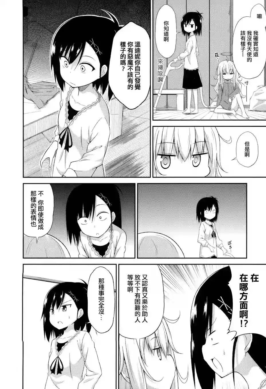 第02回