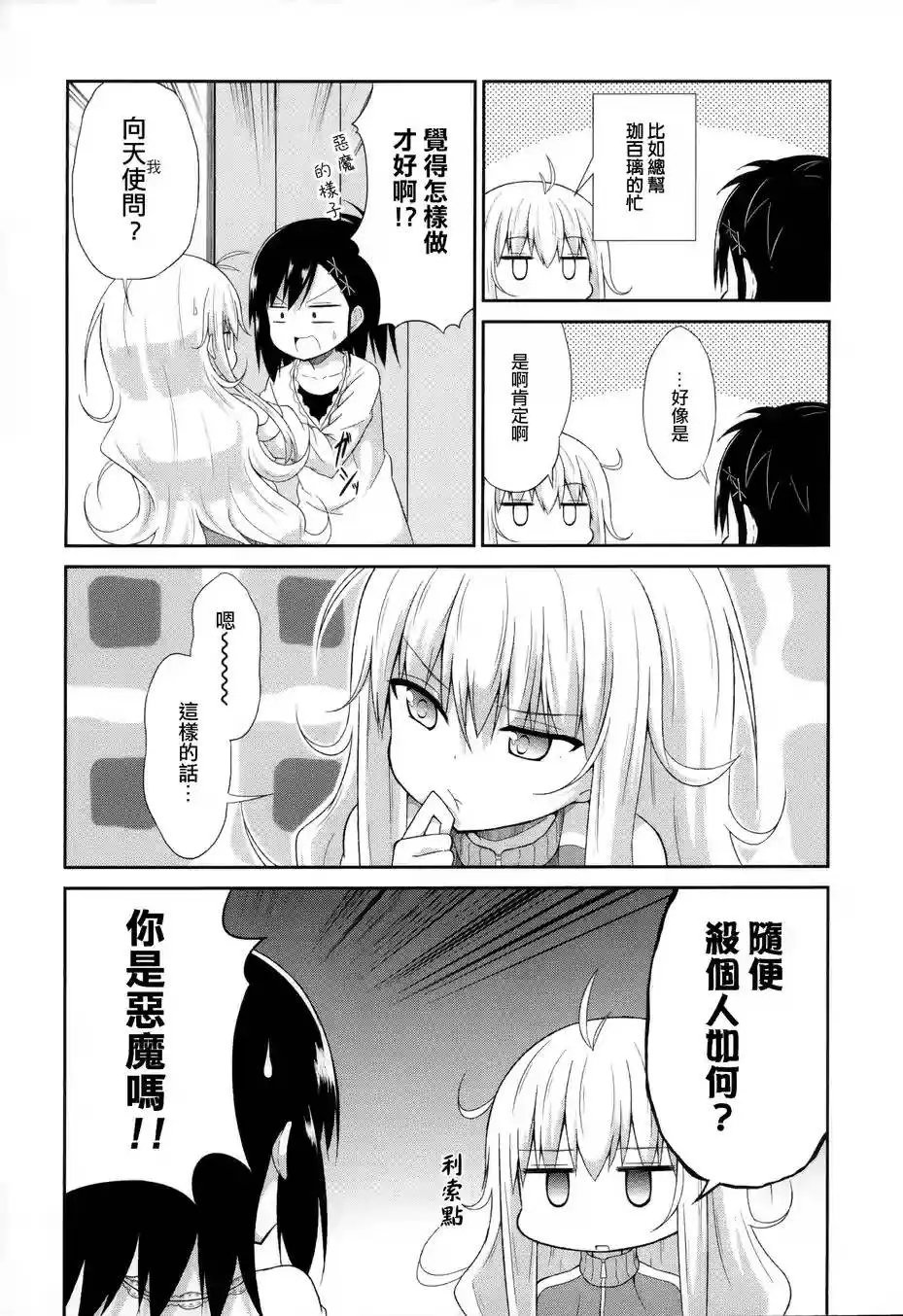 第02回