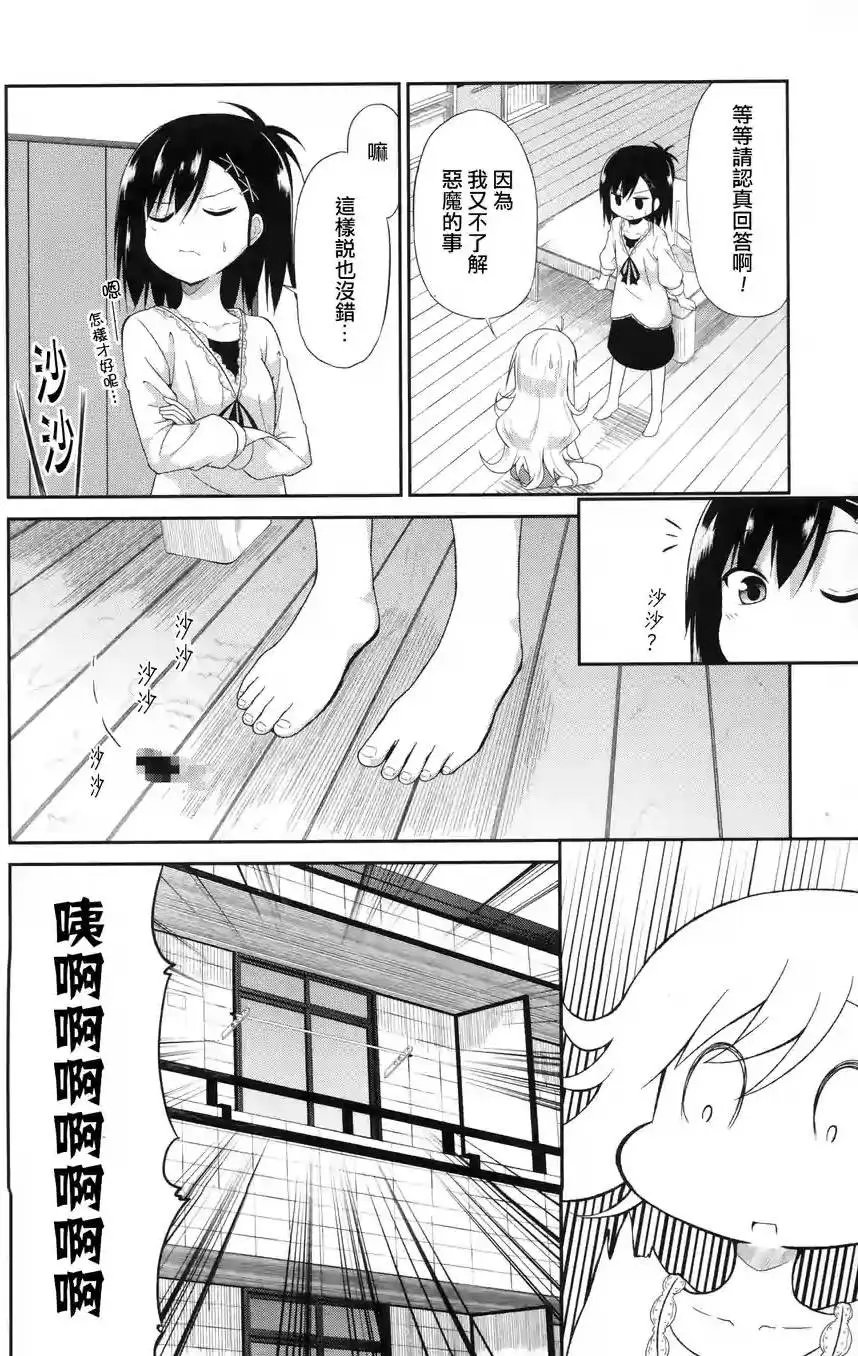 第02回
