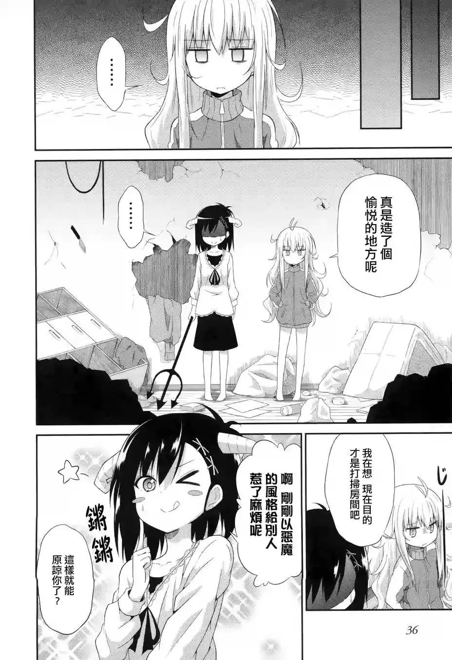 第02回