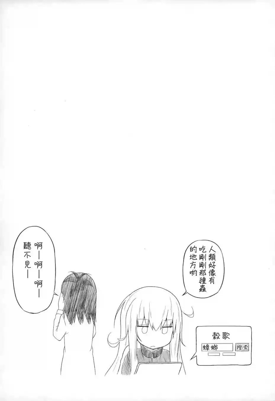 第02回