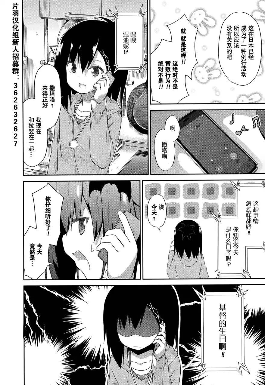 第20回