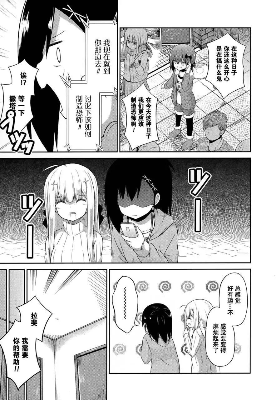 第20回
