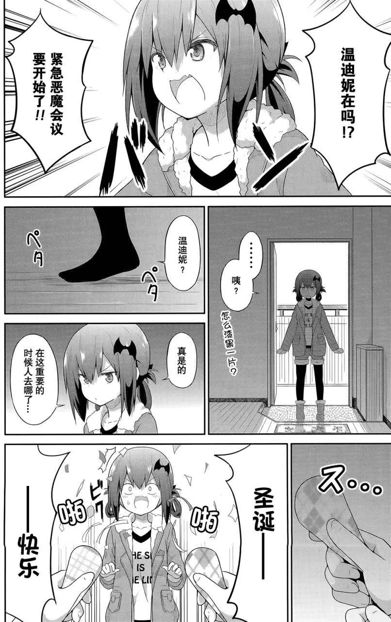 第20回