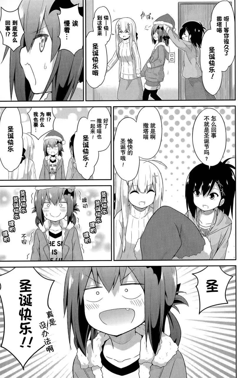 第20回