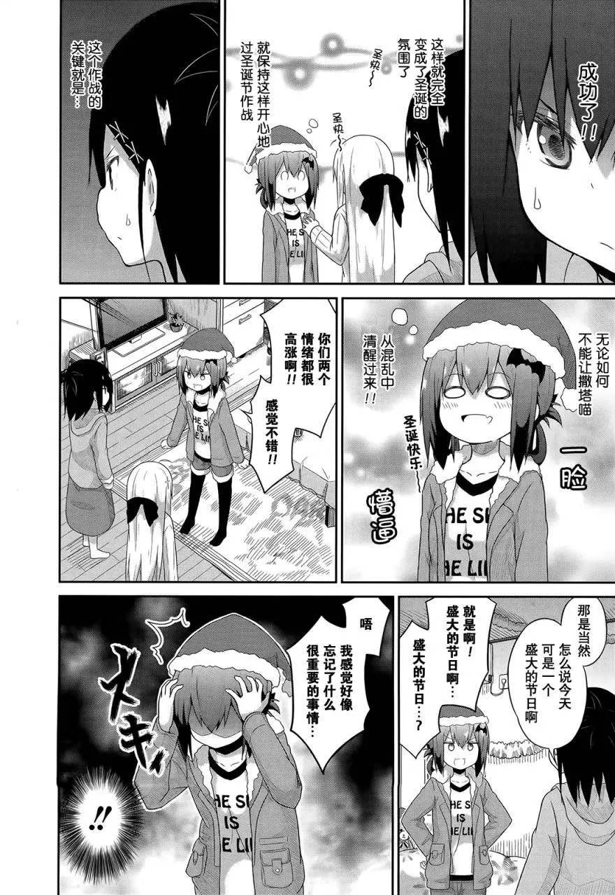 第20回