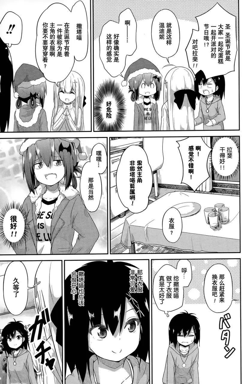 第20回