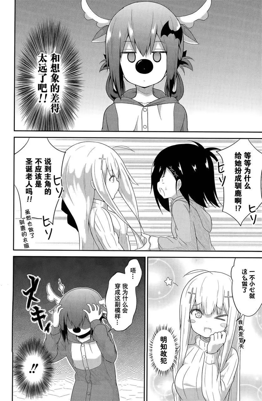 第20回