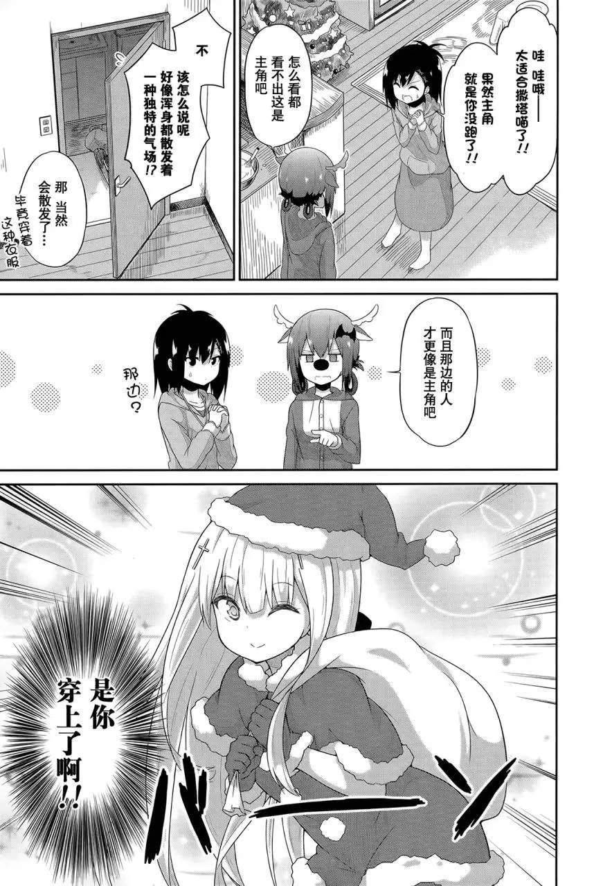 第20回
