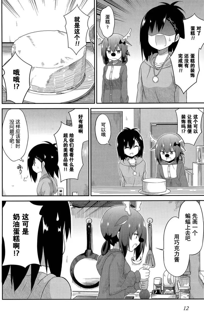 第20回