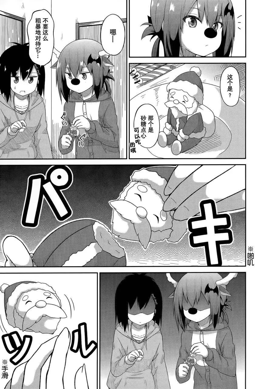 第20回