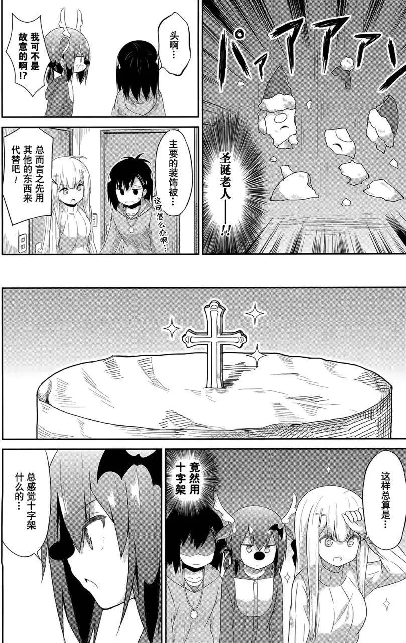 第20回