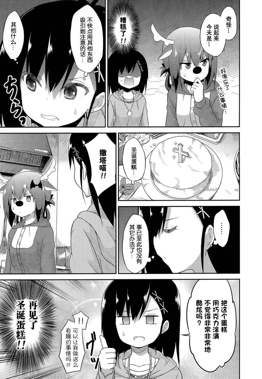 第20回