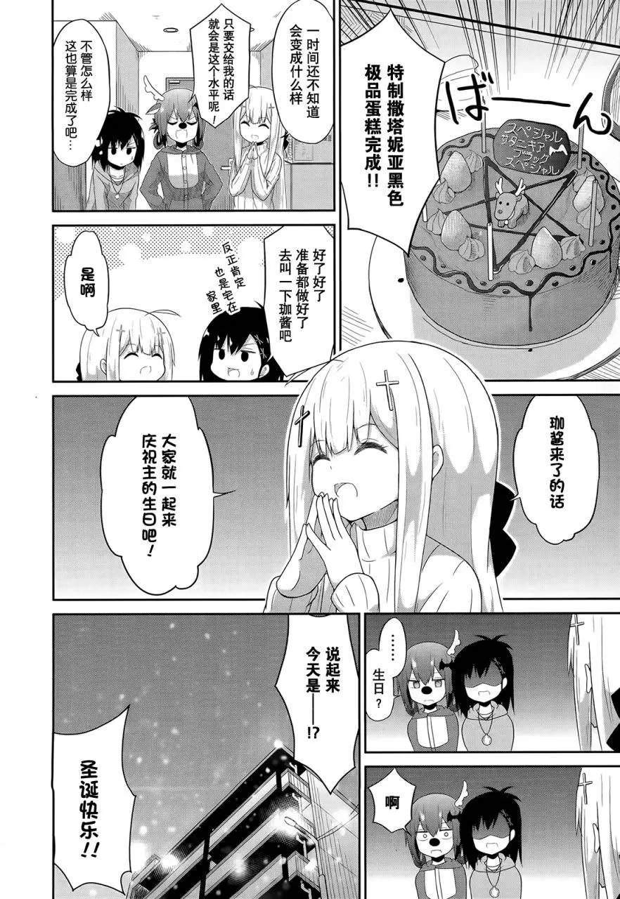 第20回