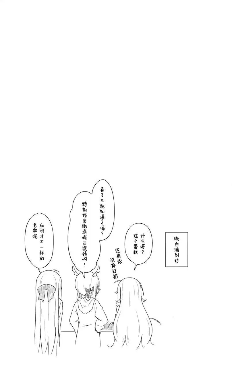 第20回