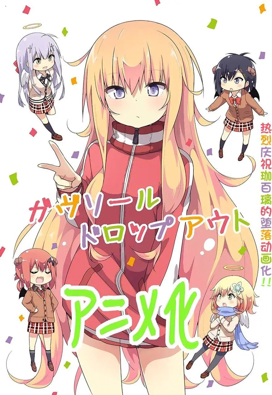 第20回