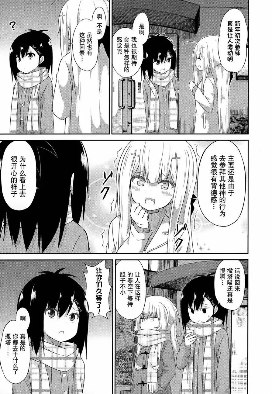 第21回