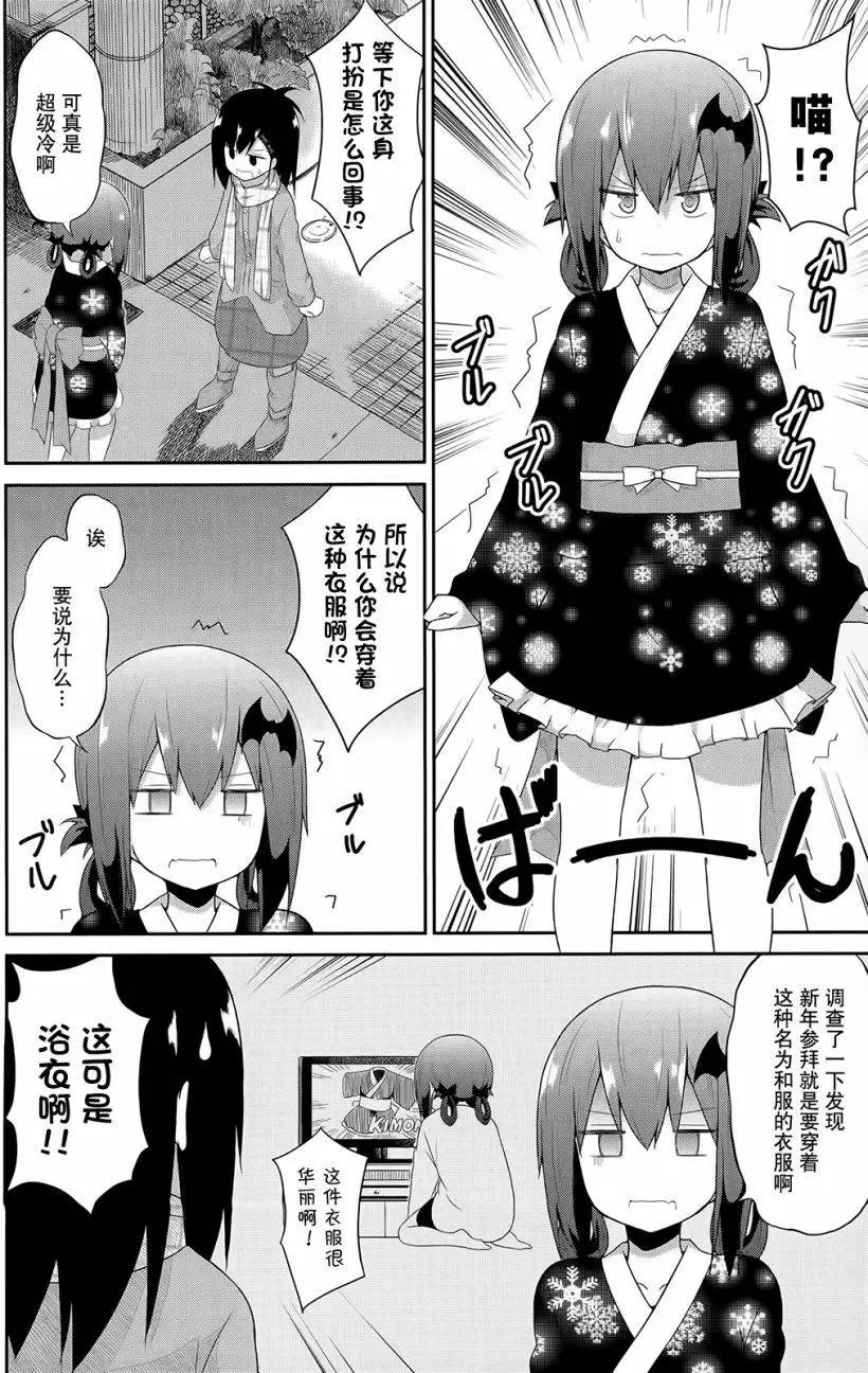第21回