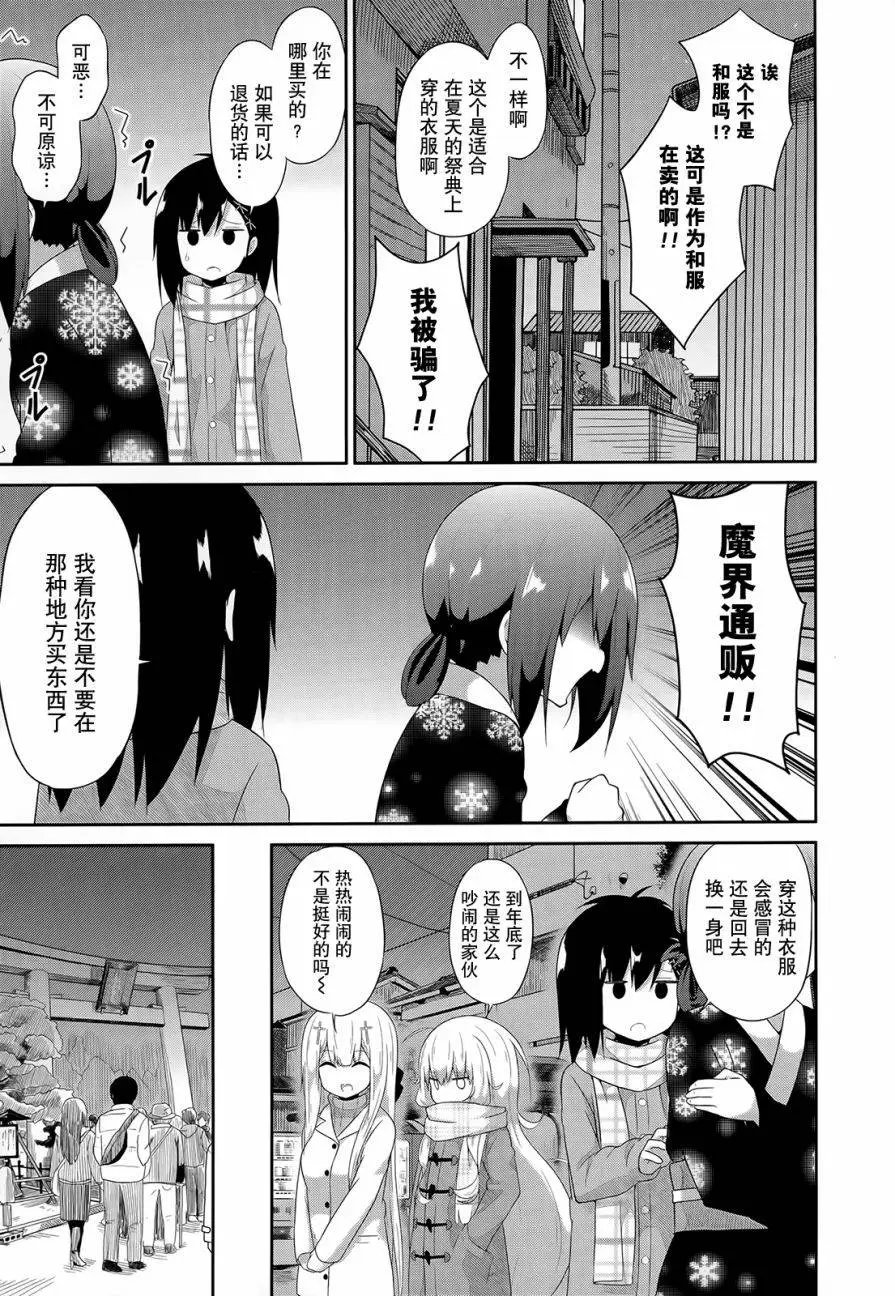 第21回