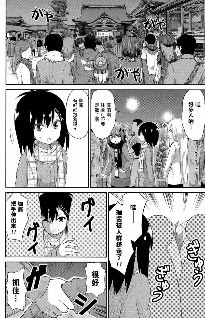 第21回