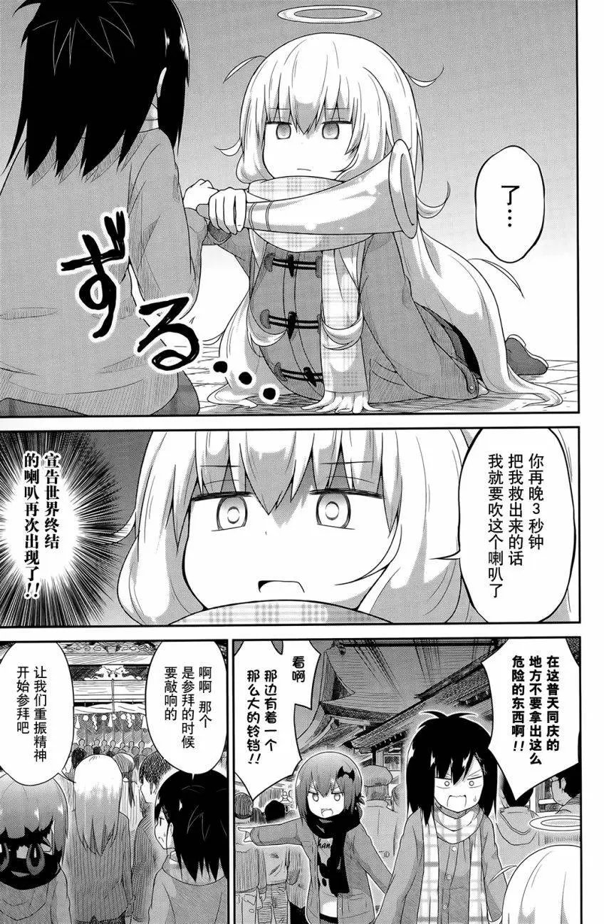 第21回