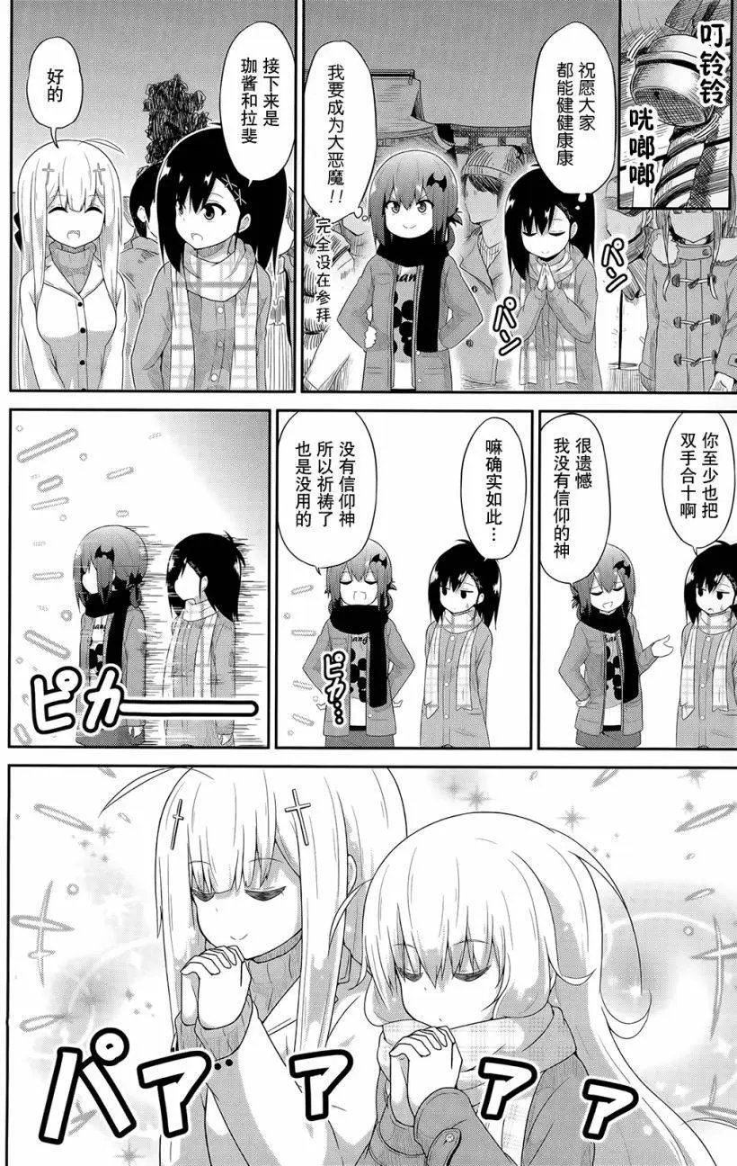 第21回