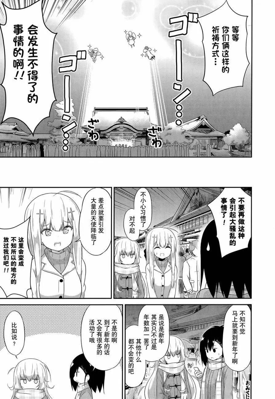 第21回
