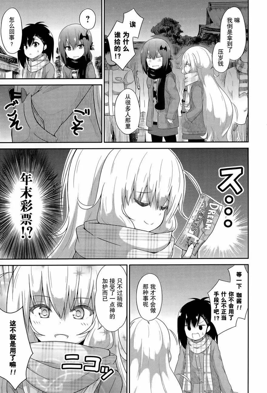 第21回