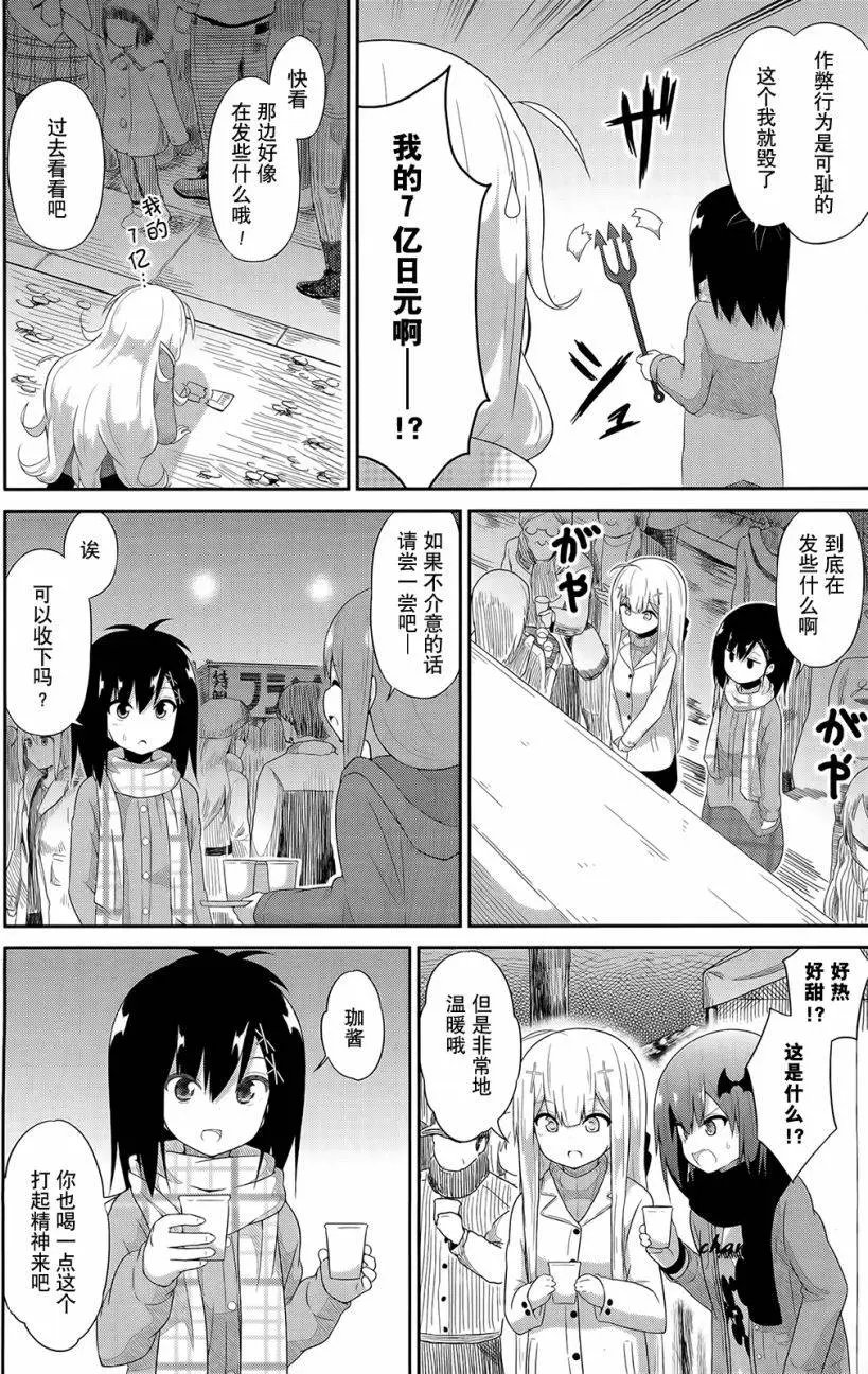 第21回