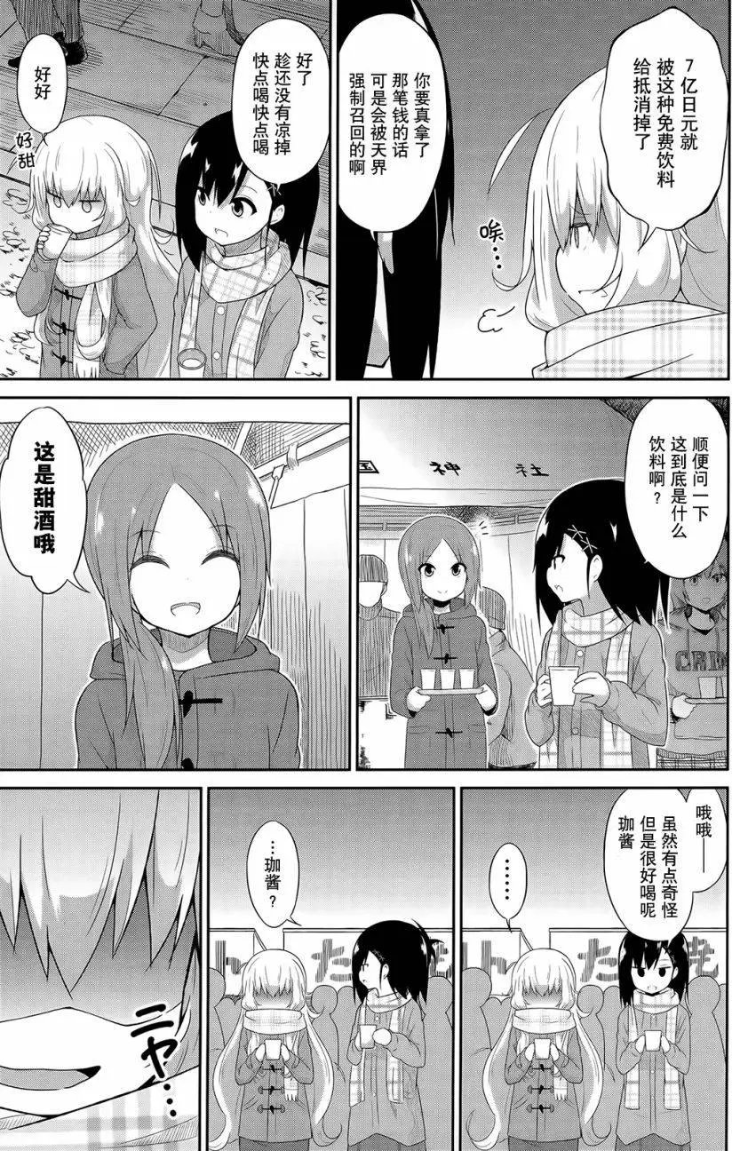 第21回