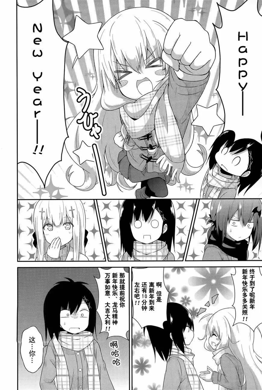第21回