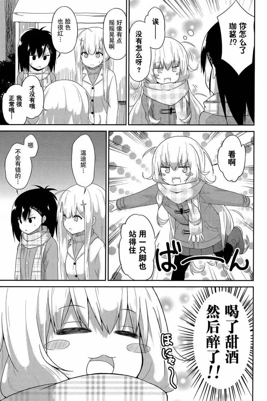 第21回