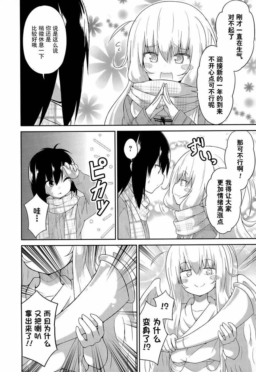 第21回