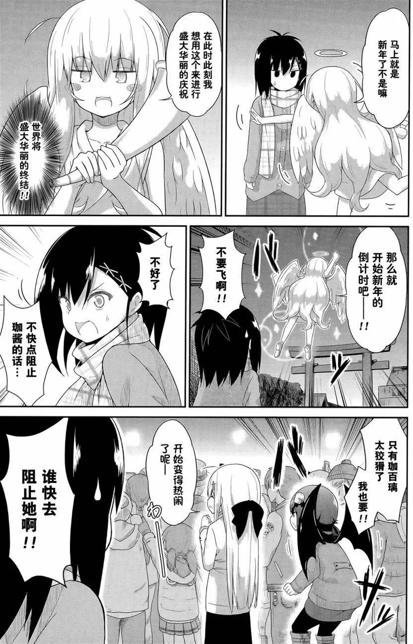 第21回