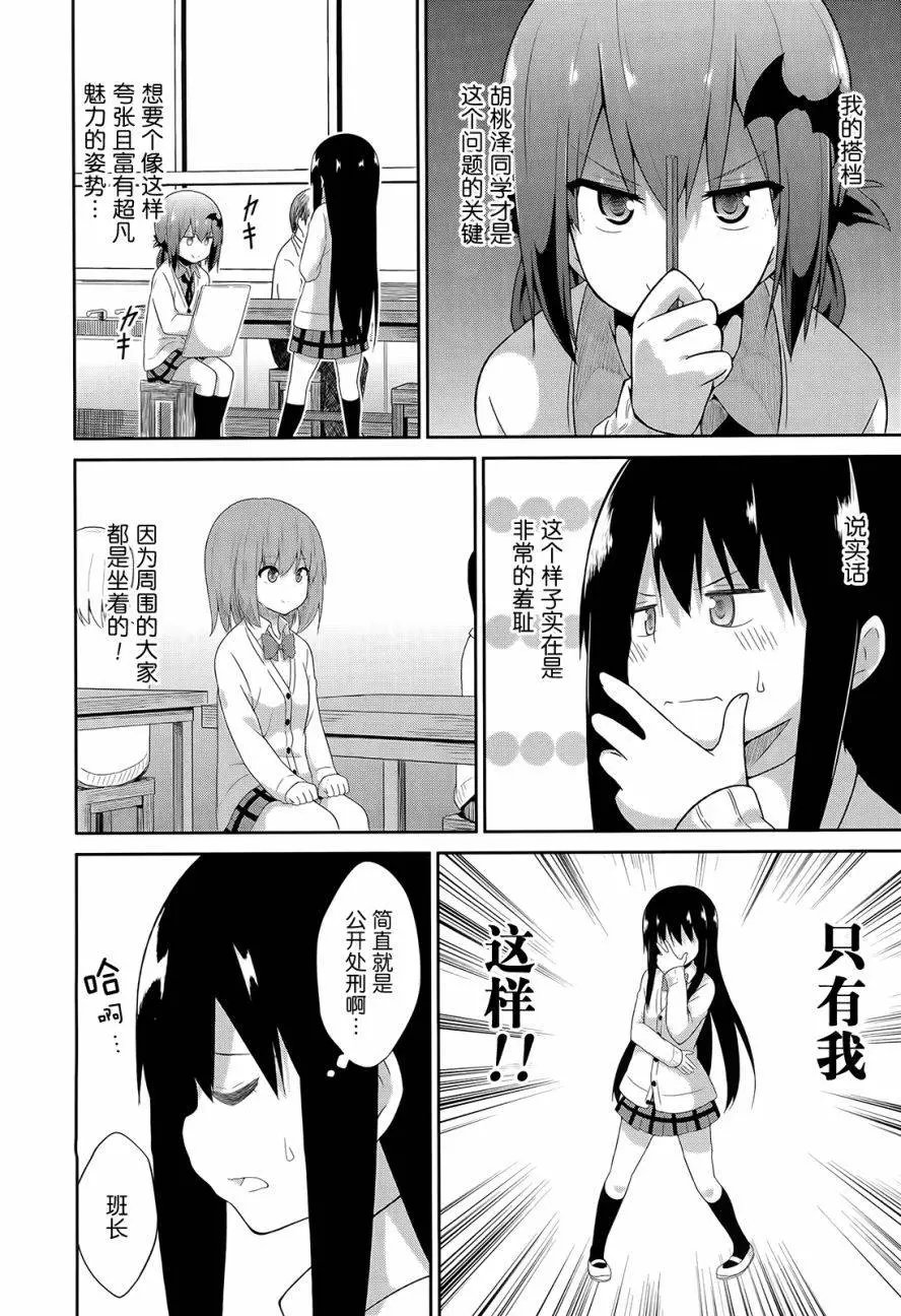 第22回