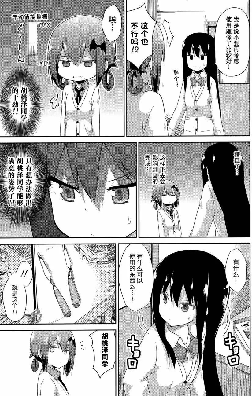 第22回