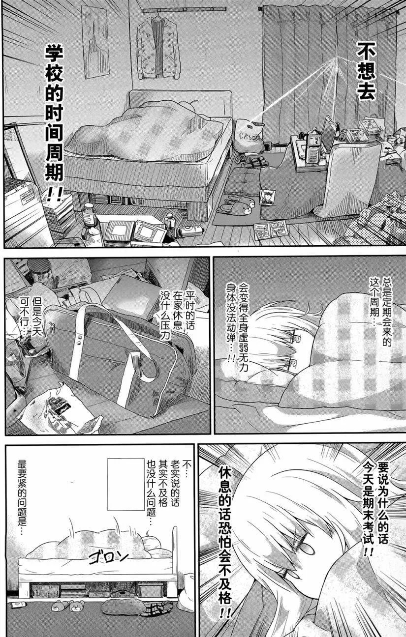 第23回