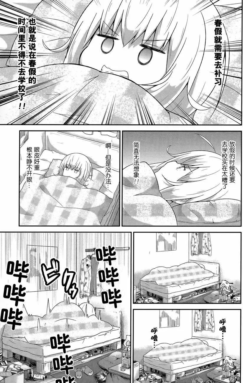 第23回
