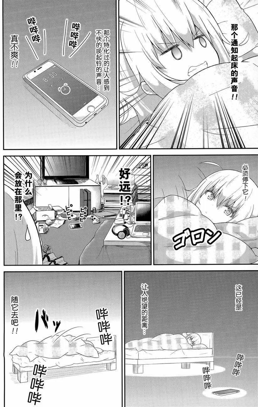 第23回