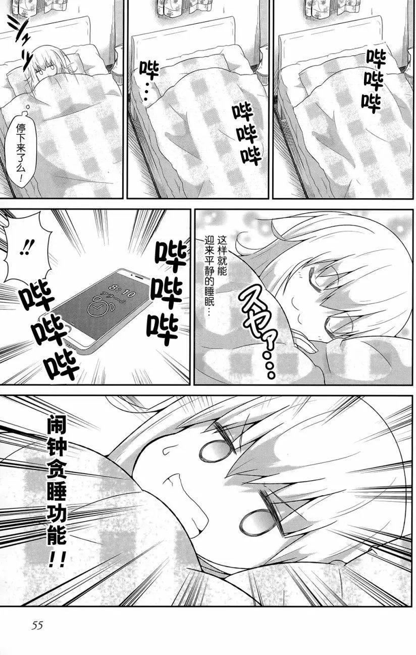 第23回