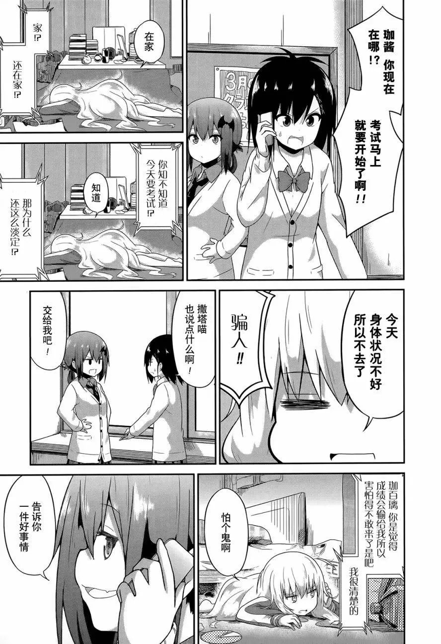 第23回