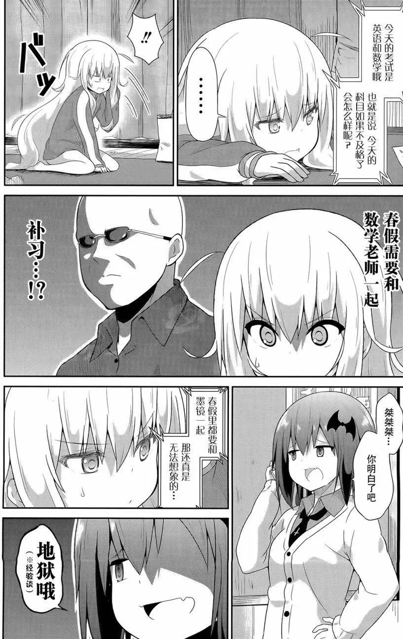 第23回
