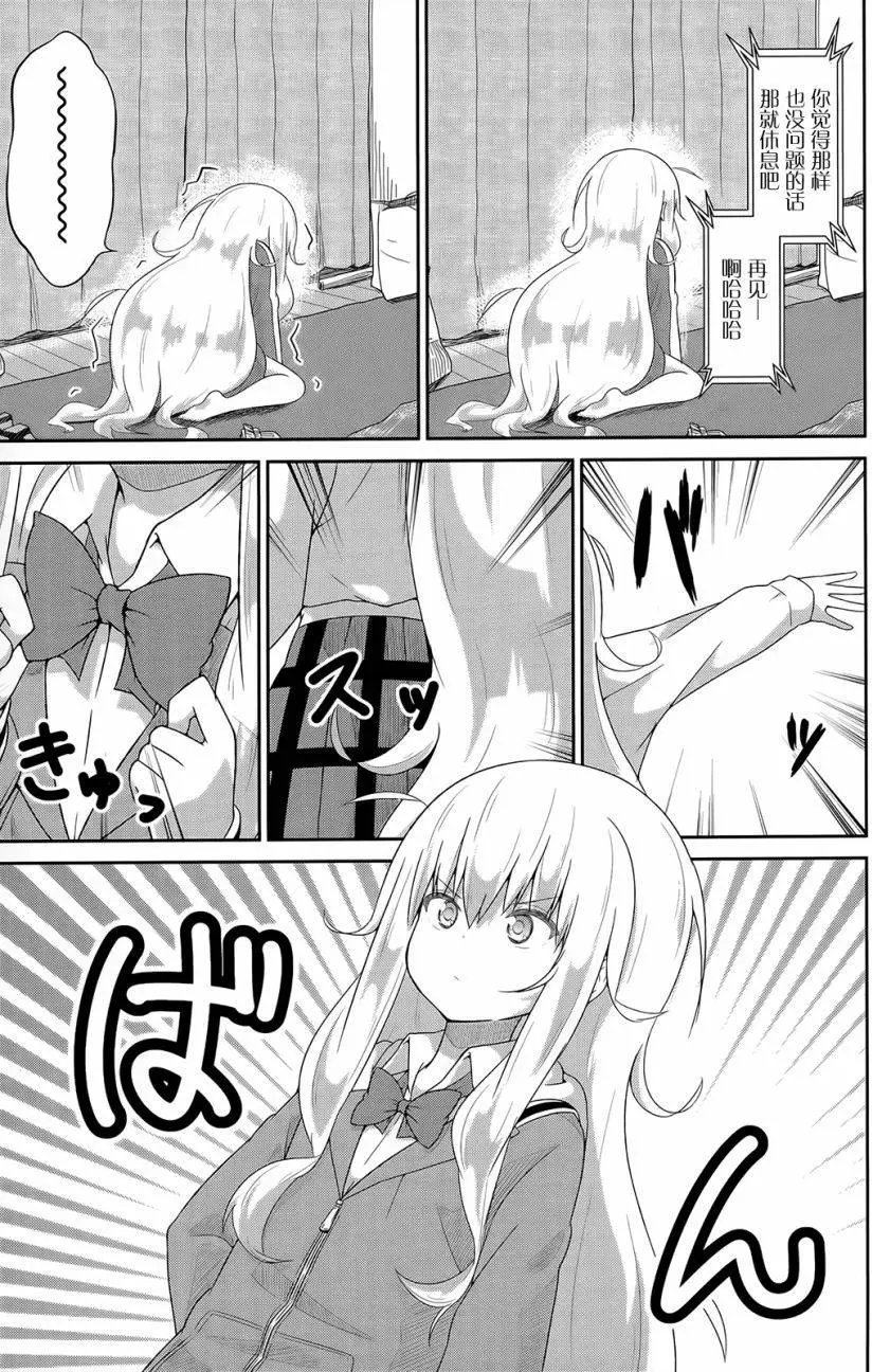 第23回