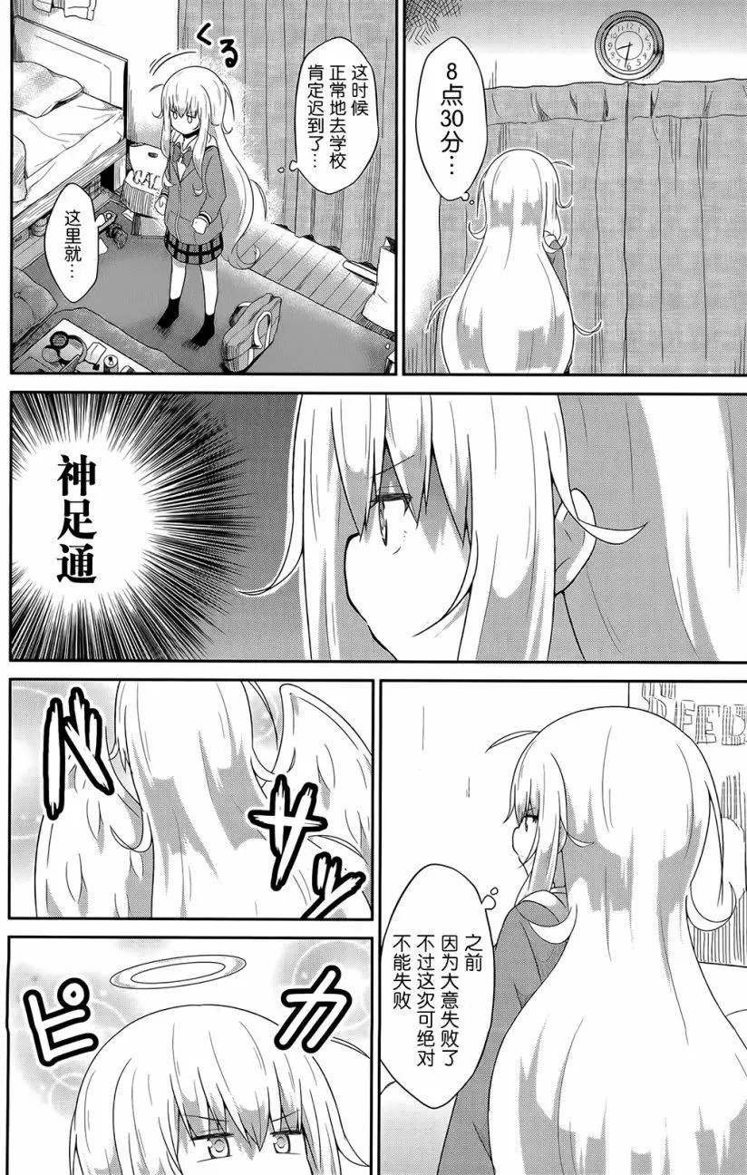 第23回