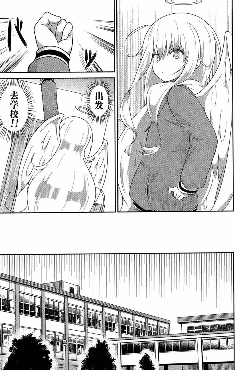 第23回